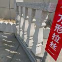 齐齐哈尔芝麻白阳台栏杆