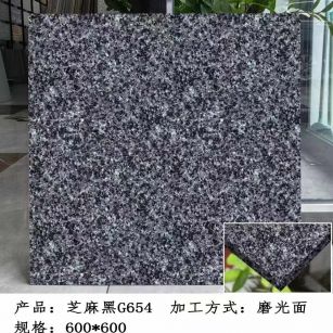 齐齐哈尔芝麻黑 地铺石 干挂