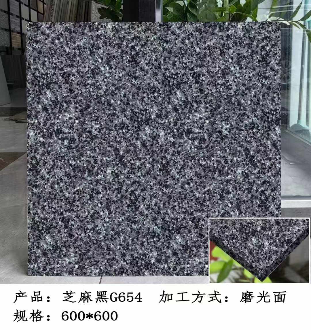 齐齐哈尔芝麻黑 地铺石 干挂