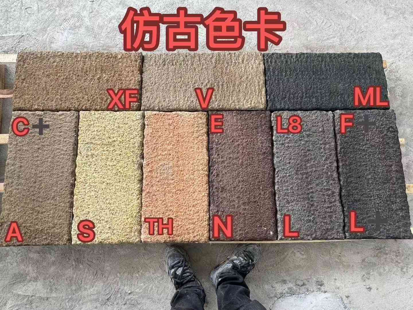 齐齐哈尔仿古石 老石板 做旧石
